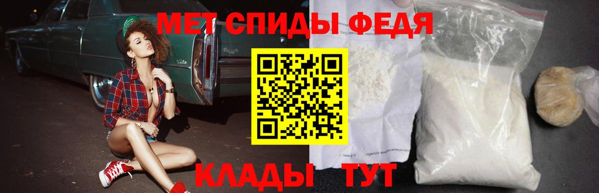Лесосибирск  Амфетамин 97%  Вход с VPN 