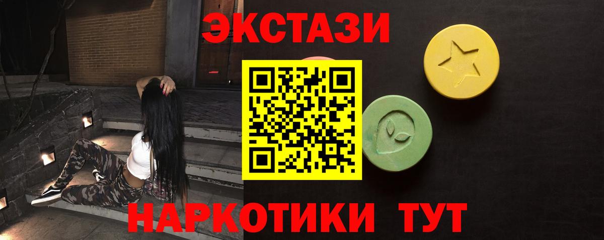 ЭКСТАЗИ louis Vuitton Лесосибирск