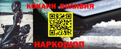 прущий лед Тулун