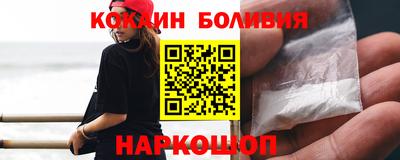 прущий лед Тулун
