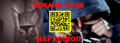 прущий лед Тулун