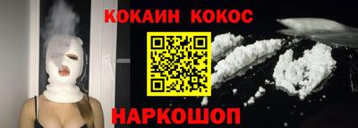 прущий лед Тулун