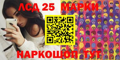 прущий лед Тулун