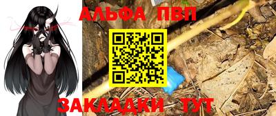прущий лед Тулун