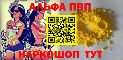 прущий лед Тулун