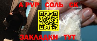 прущий лед Тулун