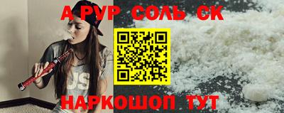 прущий лед Тулун