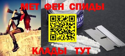 прущий лед Тулун