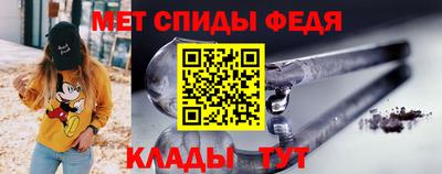 прущий лед Тулун