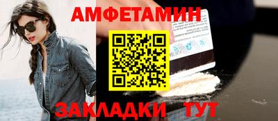 прущий лед Тулун