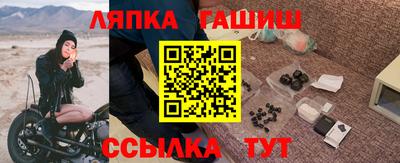 прущий лед Тулун