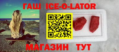 прущий лед Тулун
