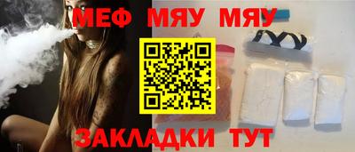 МДМА Туймазы