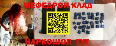 прущий лед Тулун