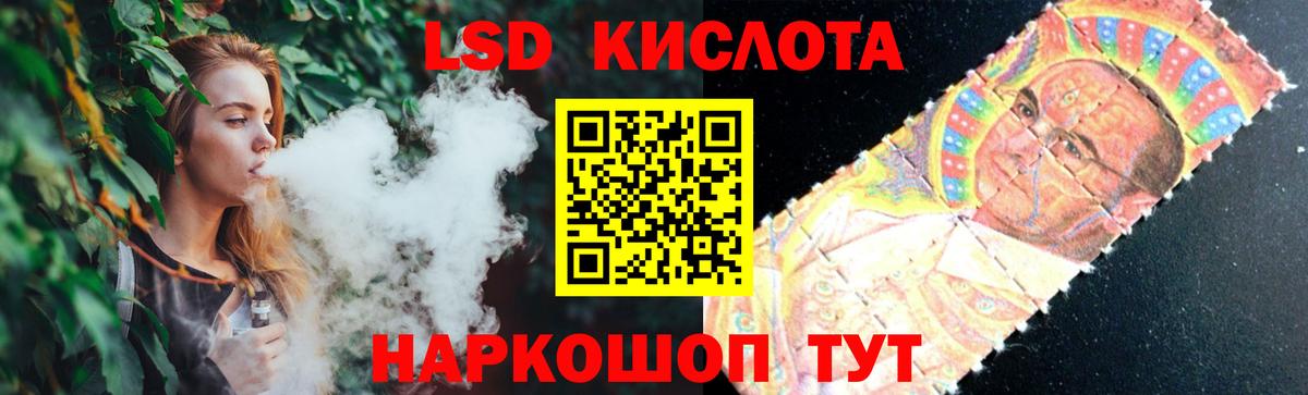 ЛСД экстази кислота  hydra зеркало  Вход с VPN  Лесосибирск  Лсд 25 экстази кислота 