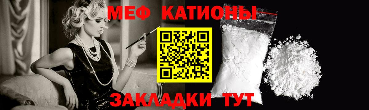 МЕФ Лесосибирск