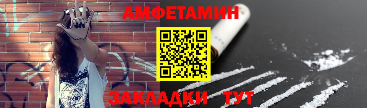 Первитин кристалл Лесосибирск