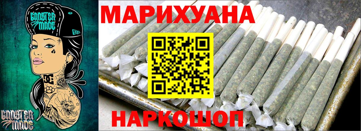 Каннабис тримм  Марихуана тримм  Вход с VPN  Лесосибирск  Марихуана VHQ 